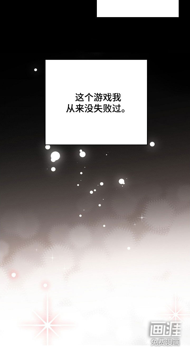 第23话30