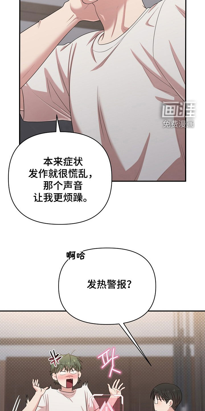 第23话4