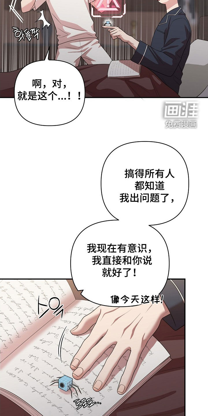 第23话5