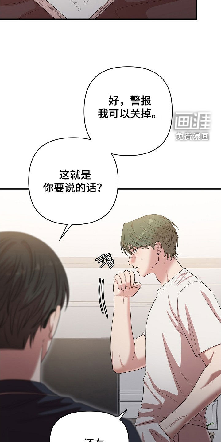 第23话6