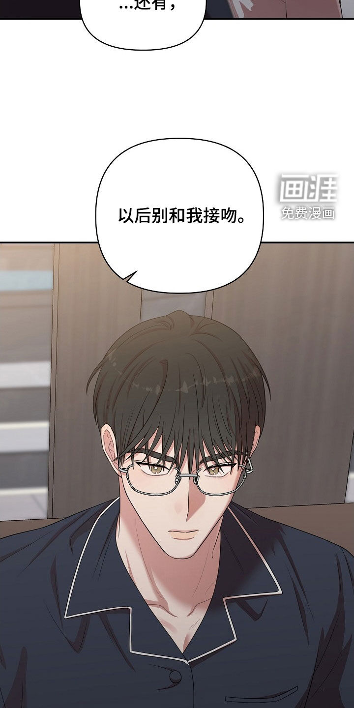 第23话7