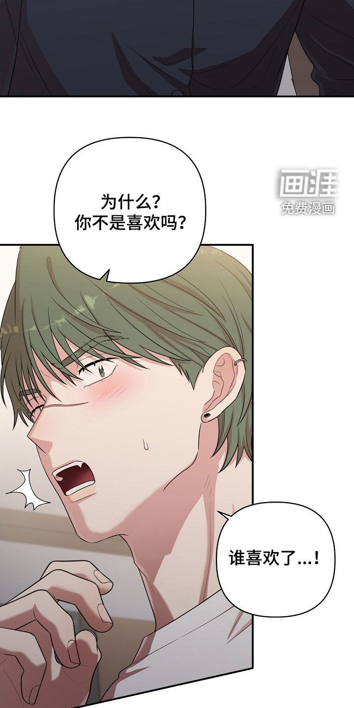 第23话8