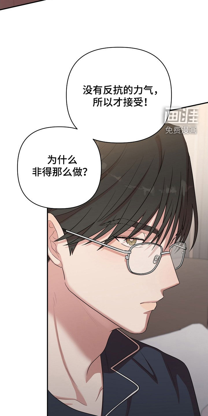 第23话9