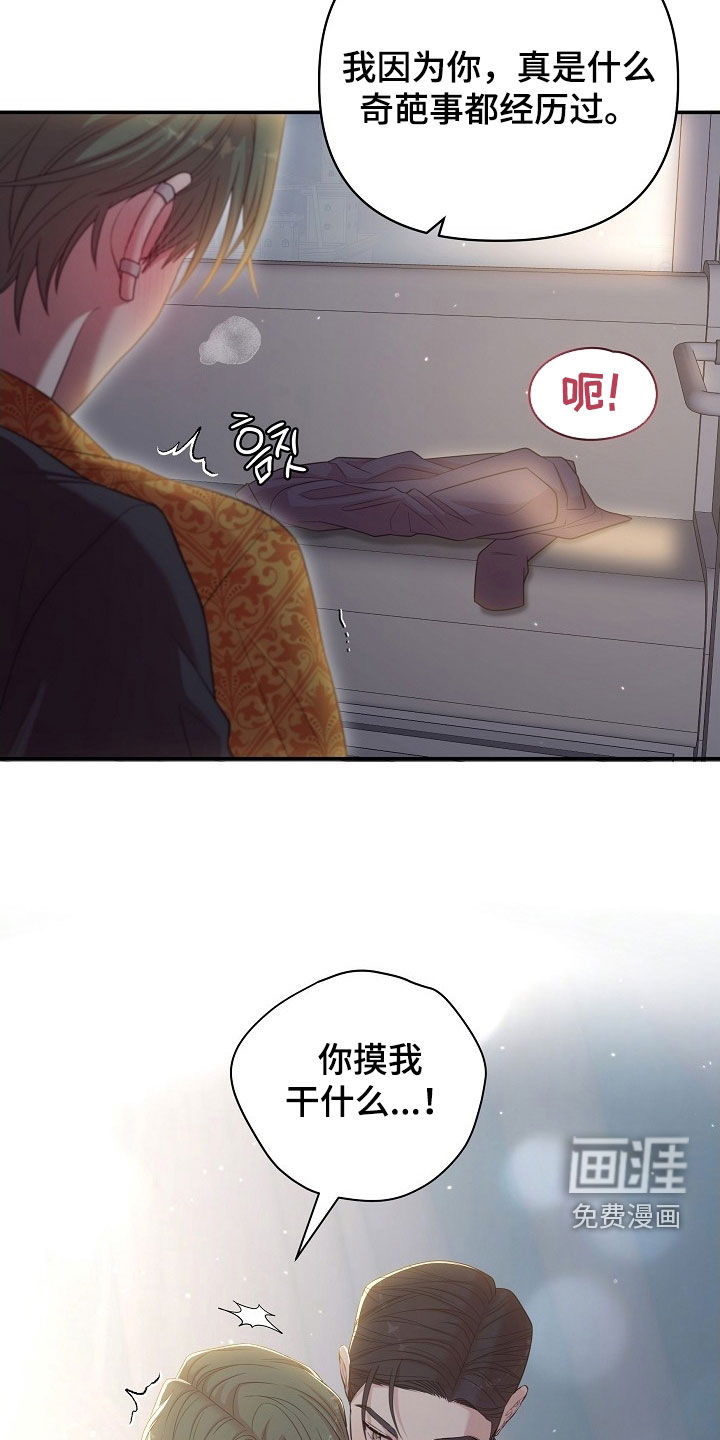 第22话11