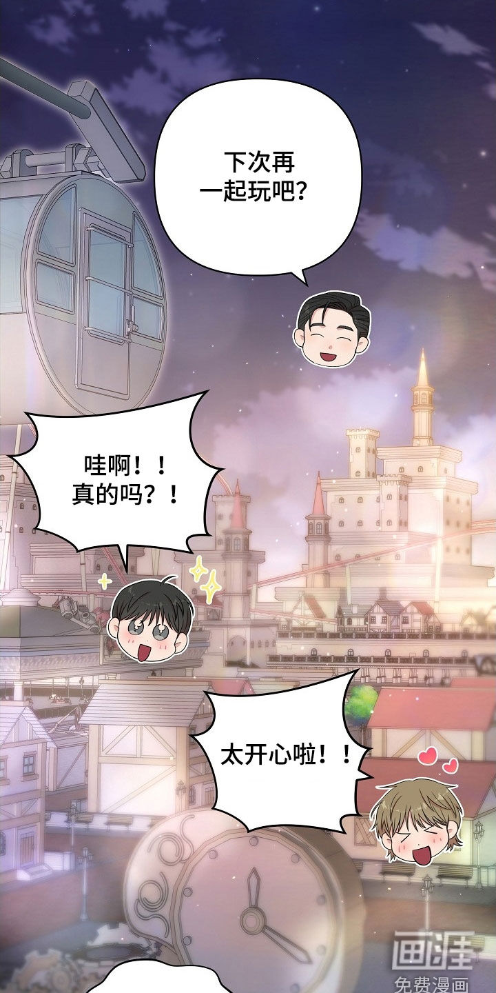 第22话26