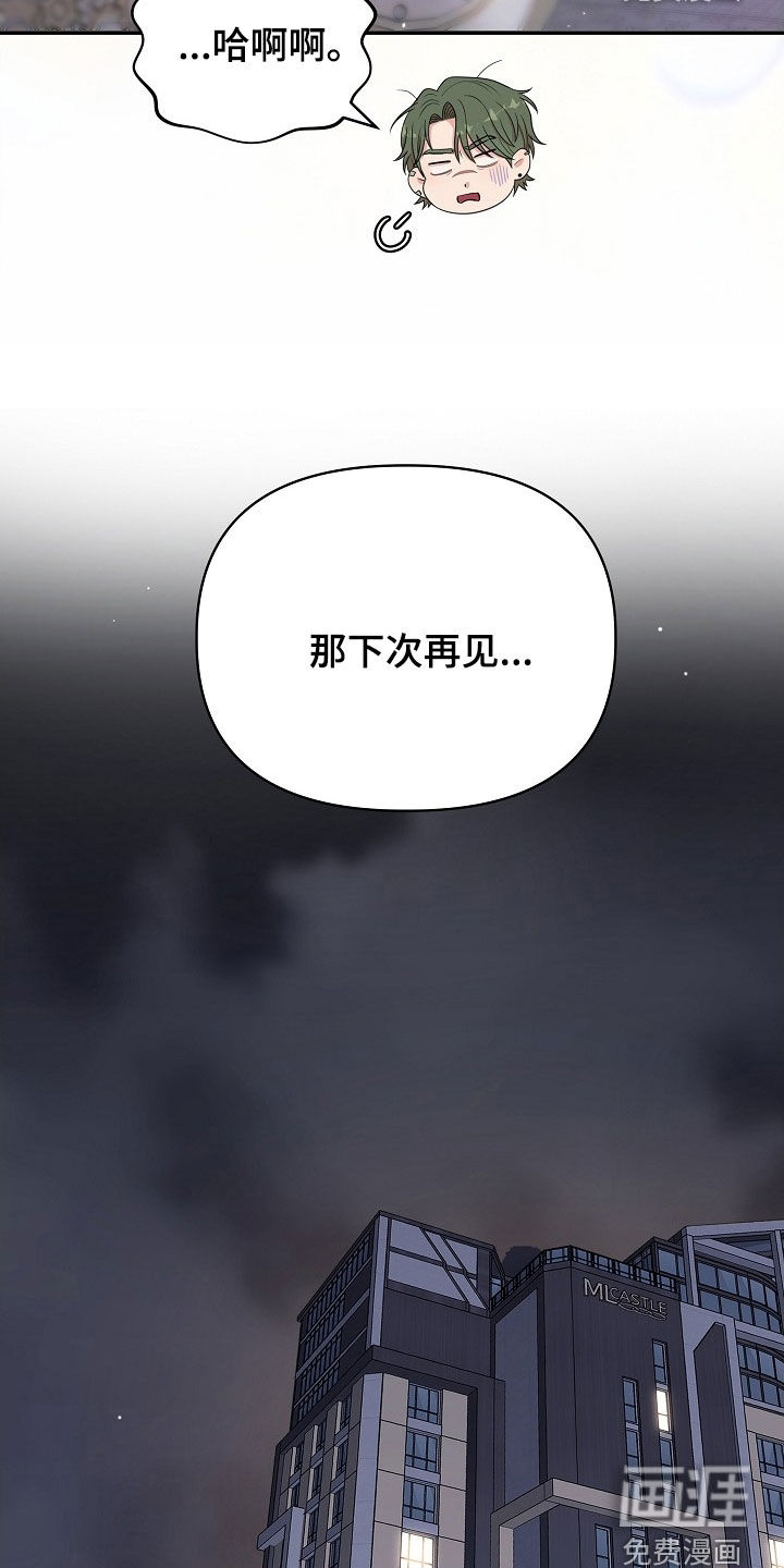 第22话27