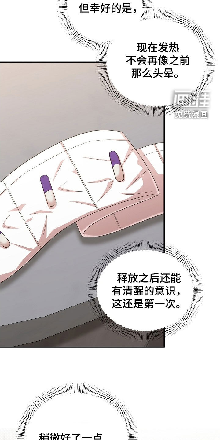 第22话34