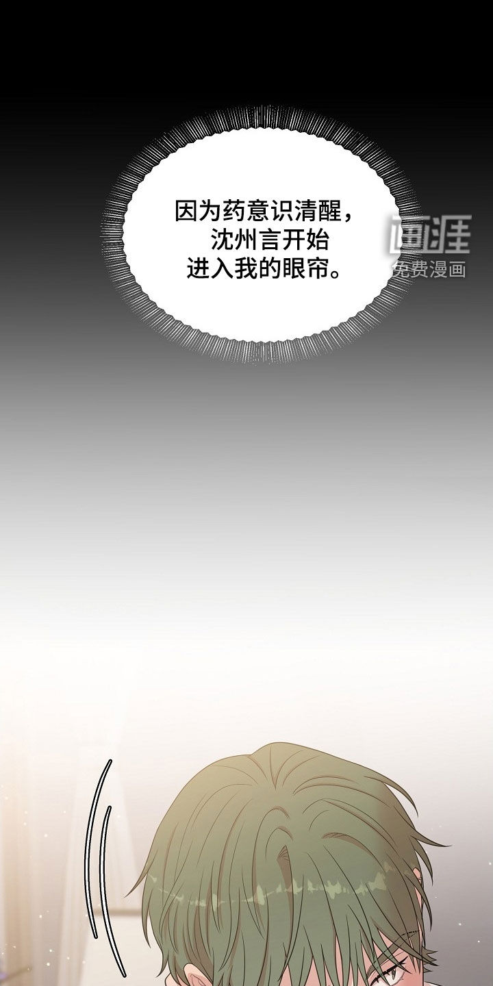 第22话37