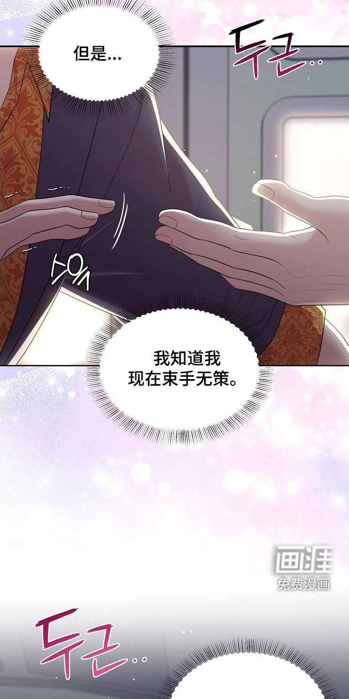 第22话8