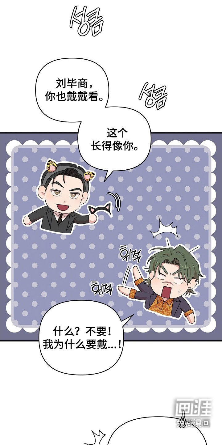 第21话1