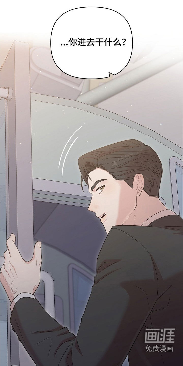 第21话11