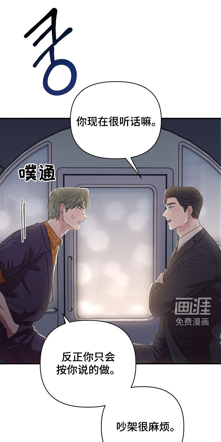 第21话13