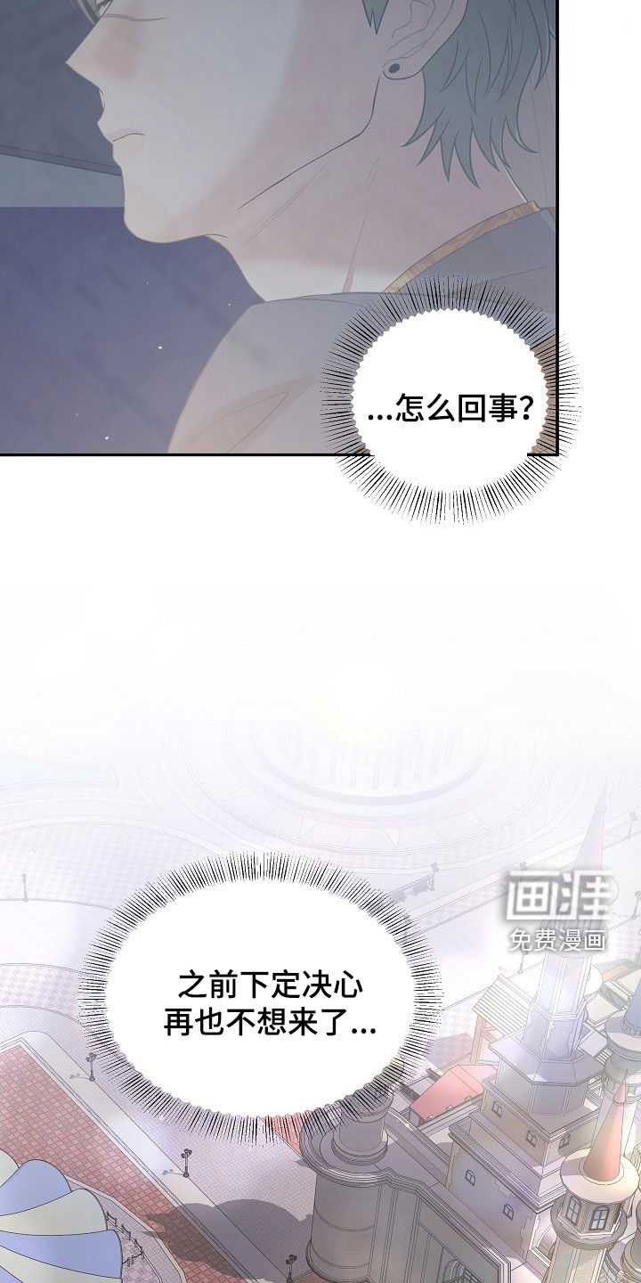 第21话16