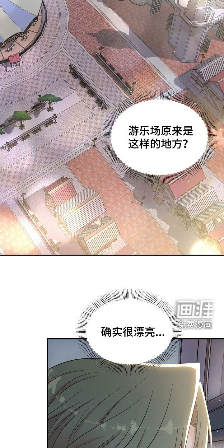 第21话17