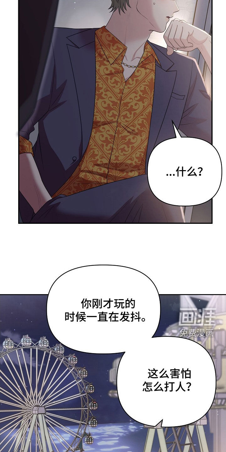 第21话22