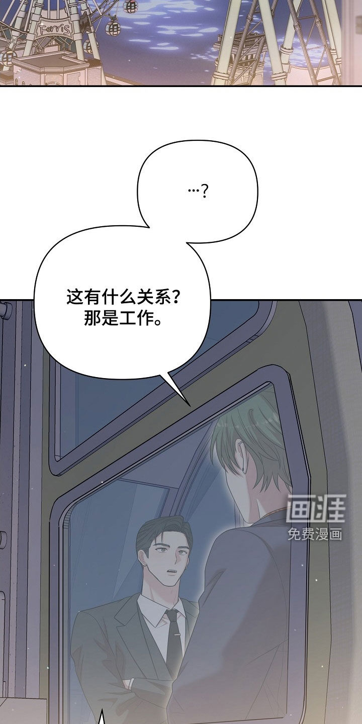 第21话23