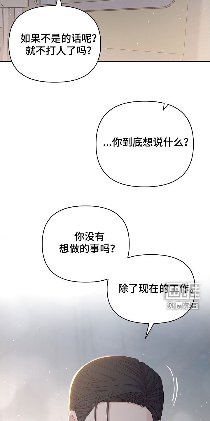 第21话24