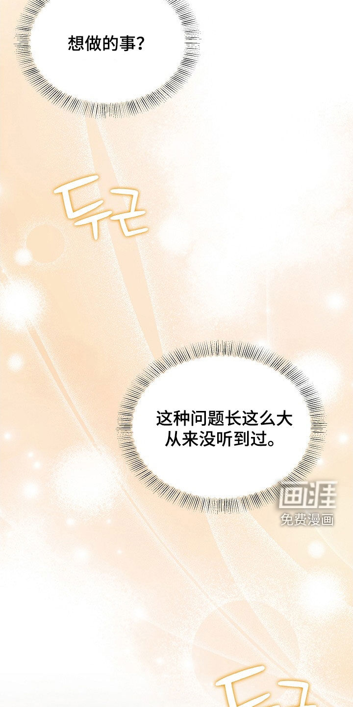 第21话27