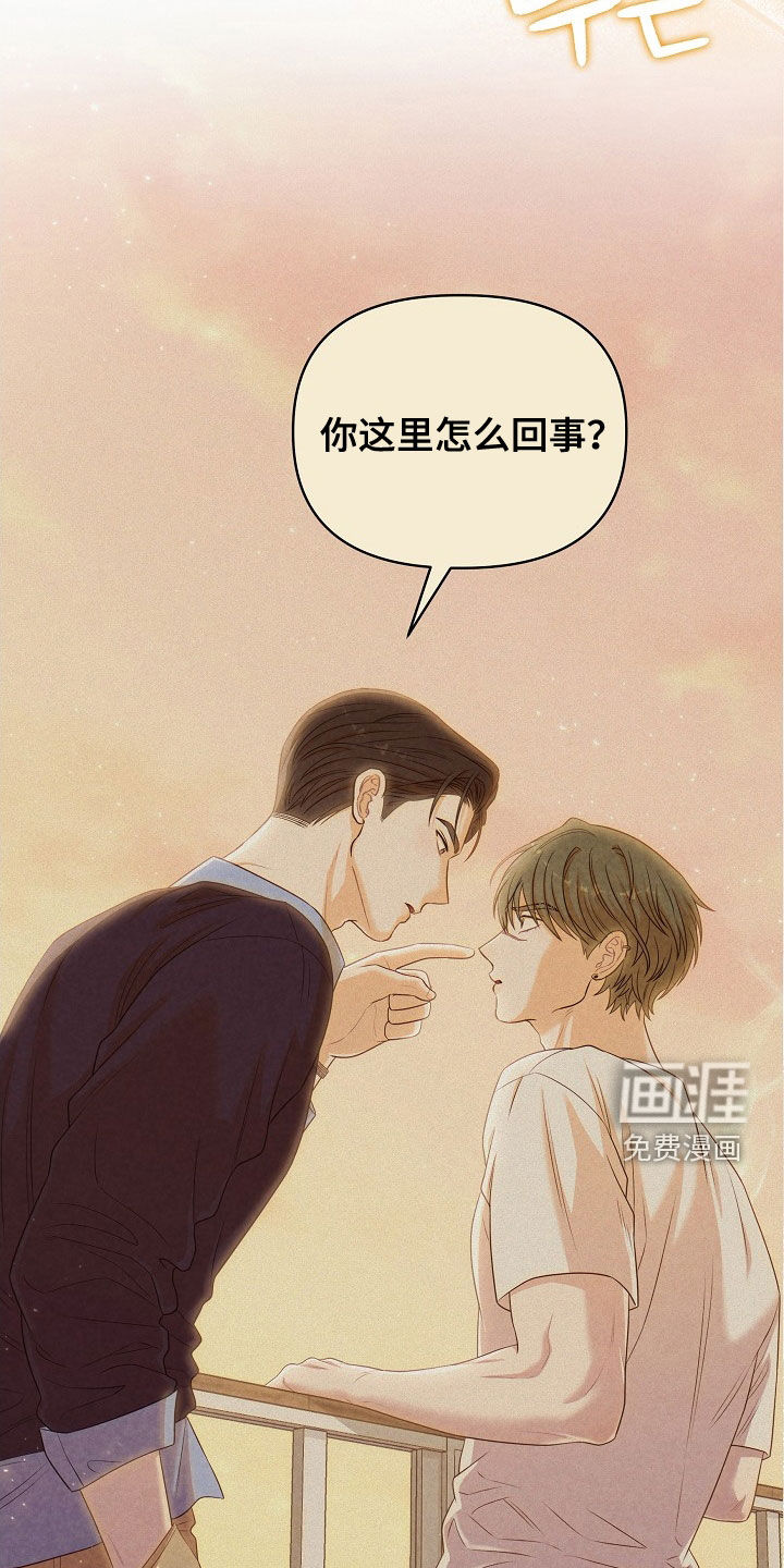 第21话28