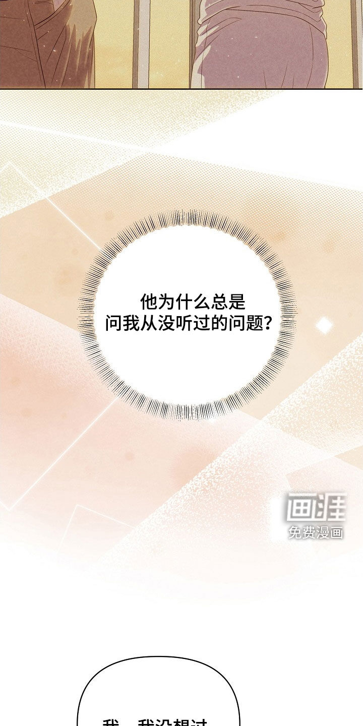 第21话29