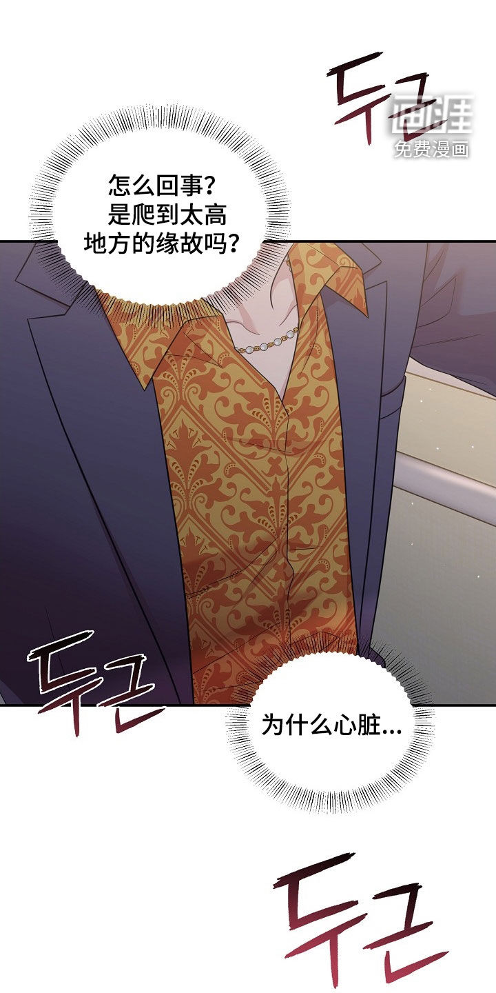 第21话31