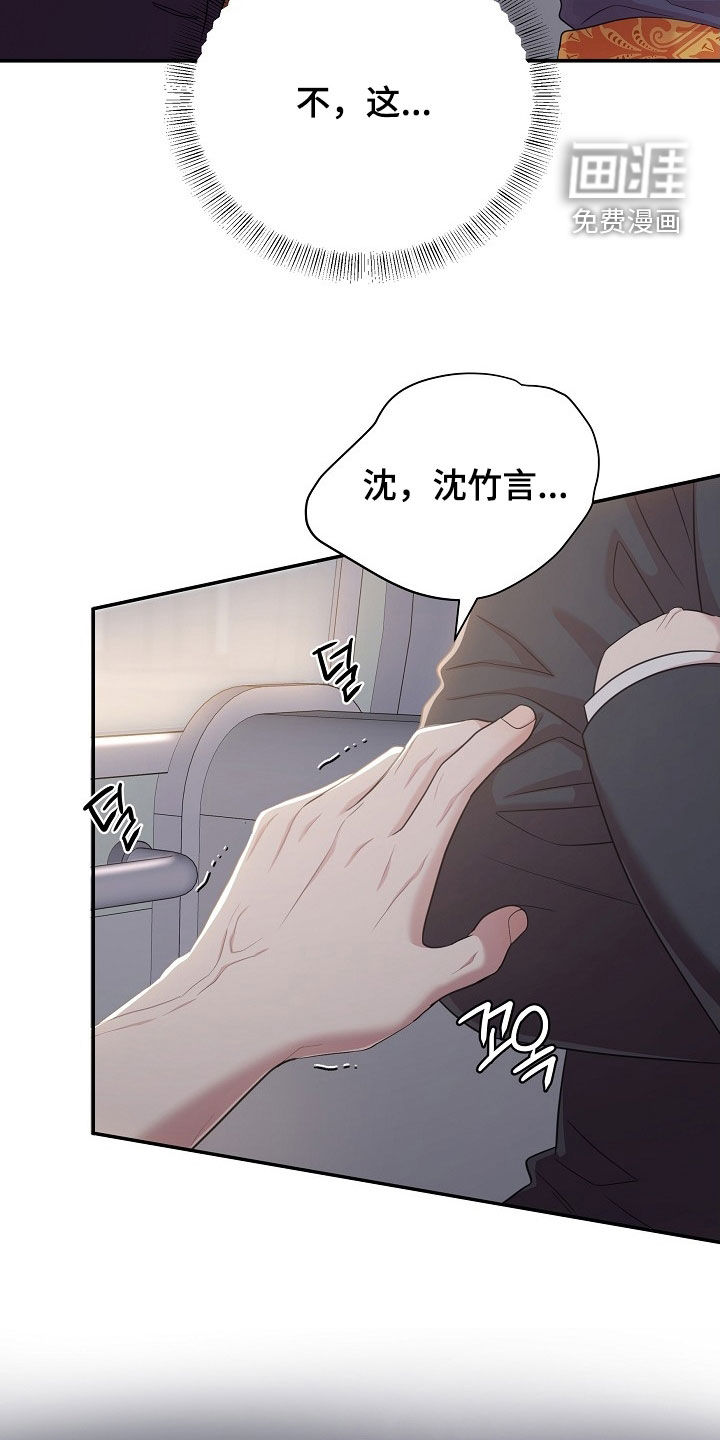 第21话33