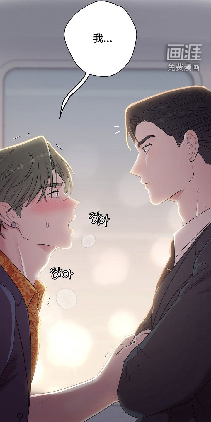 第21话34