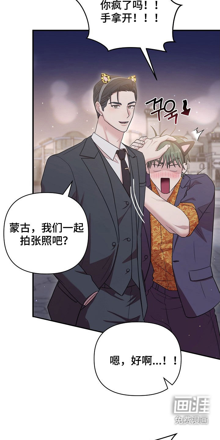 第21话4