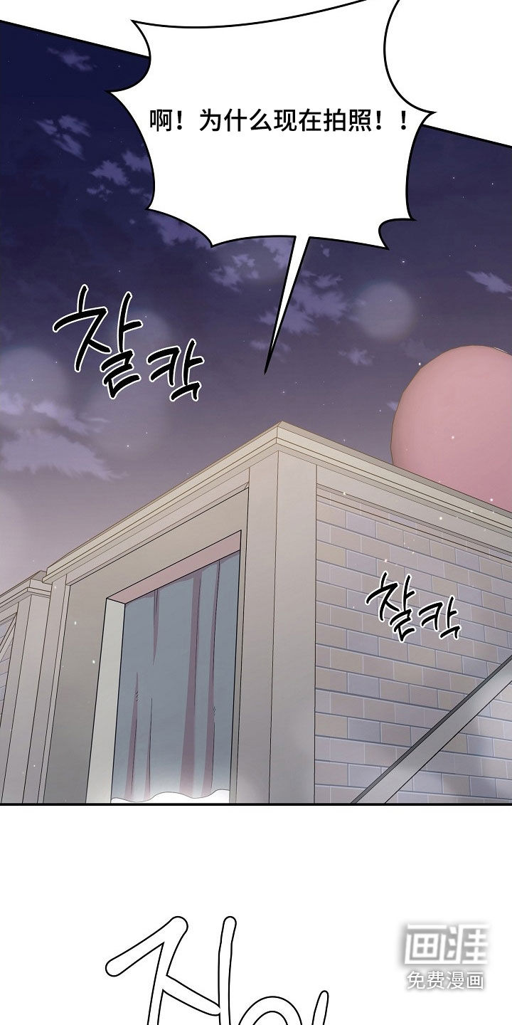 第21话5