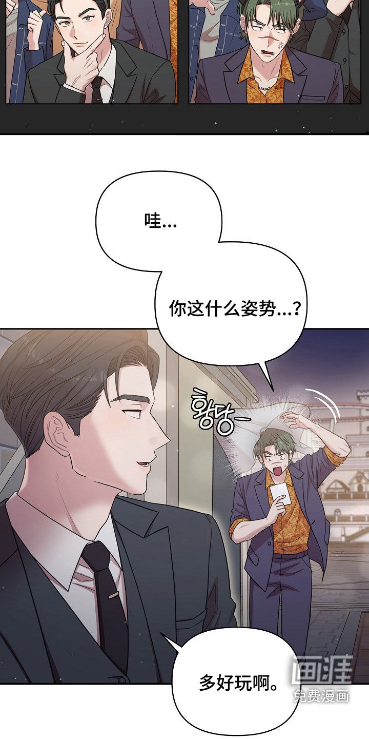 第21话7