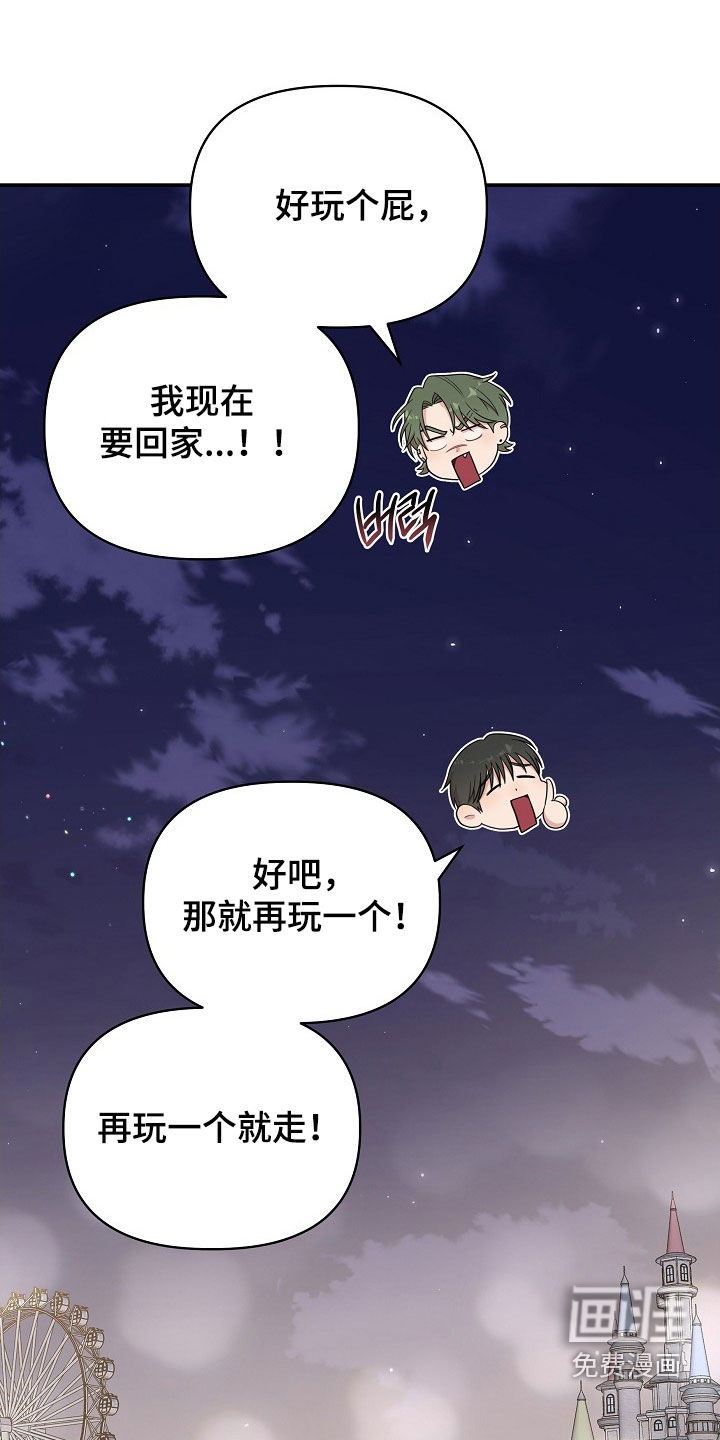 第21话8