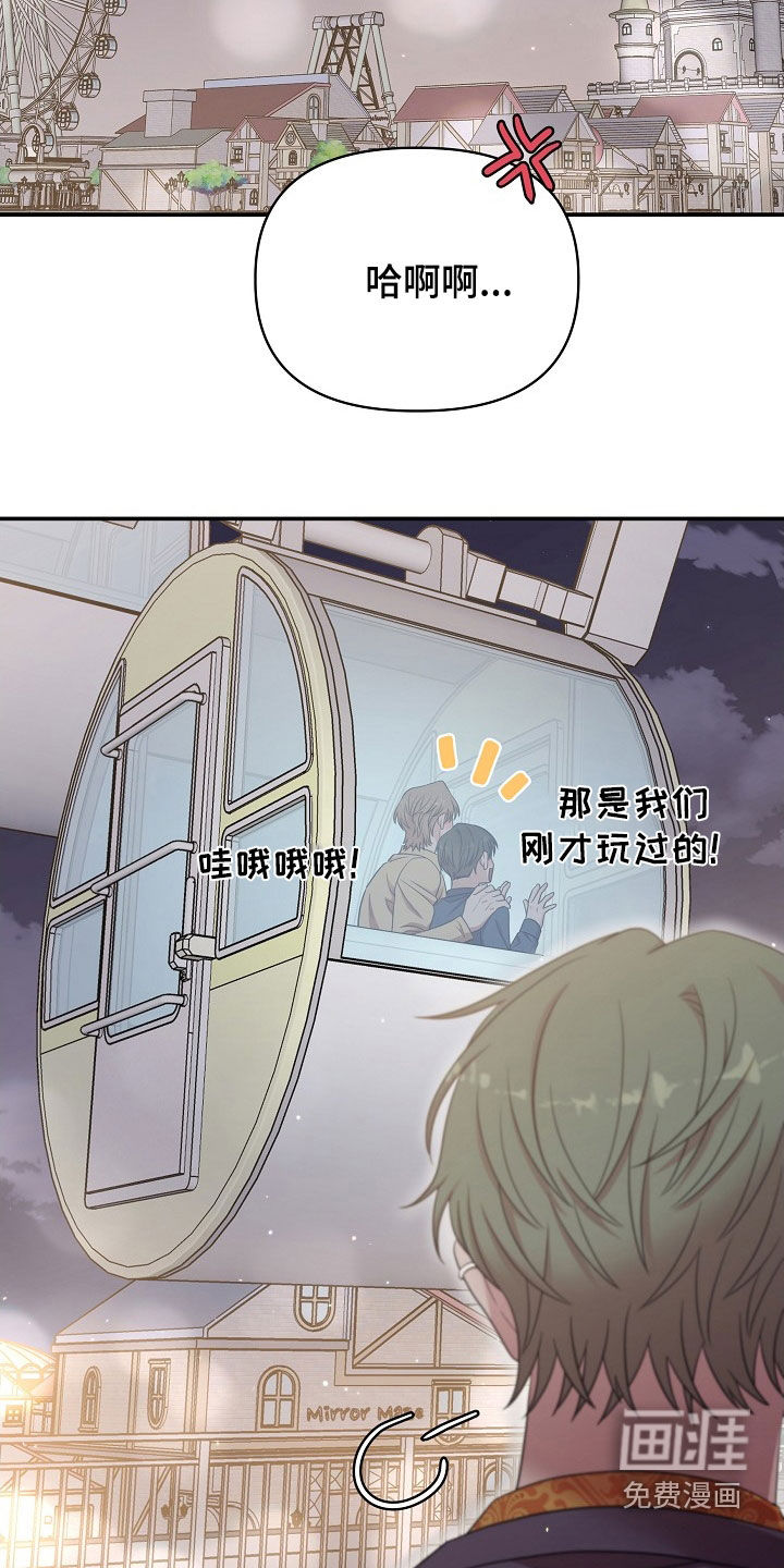 第21话9