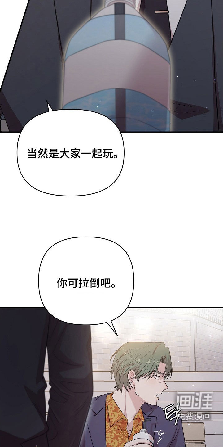 第20话13