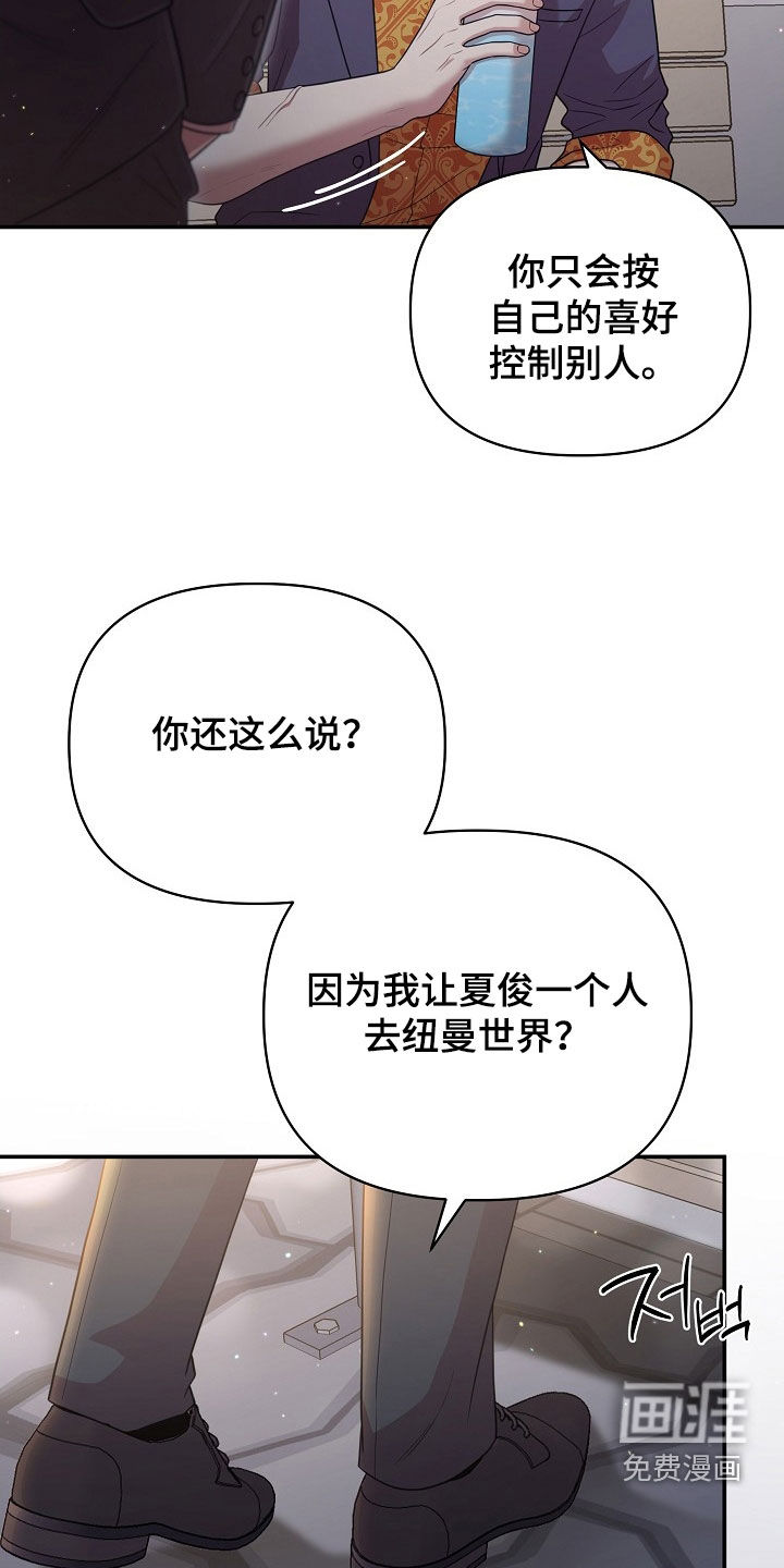 第20话14