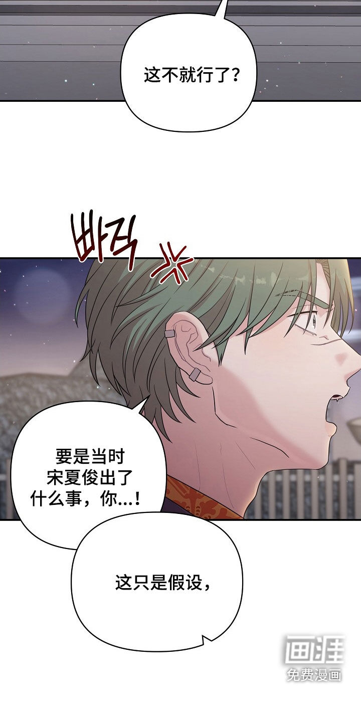 第20话16
