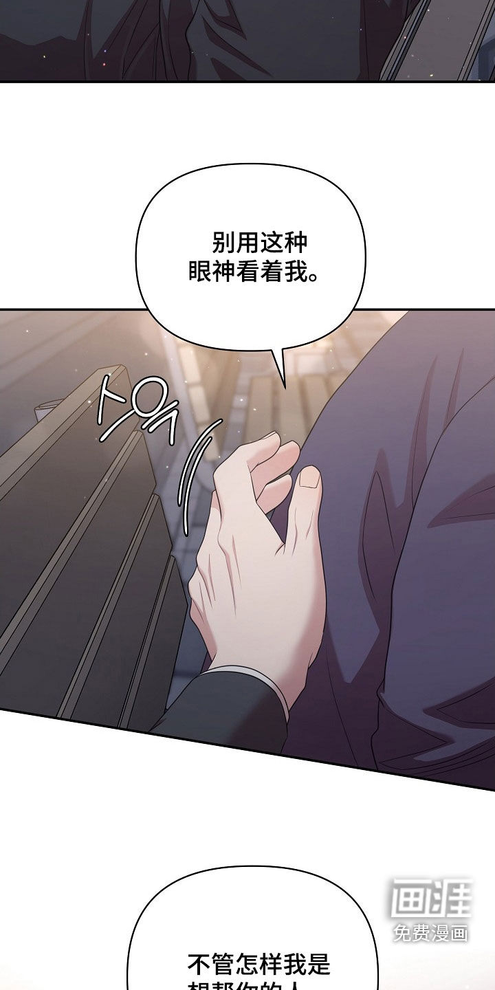 第20话18