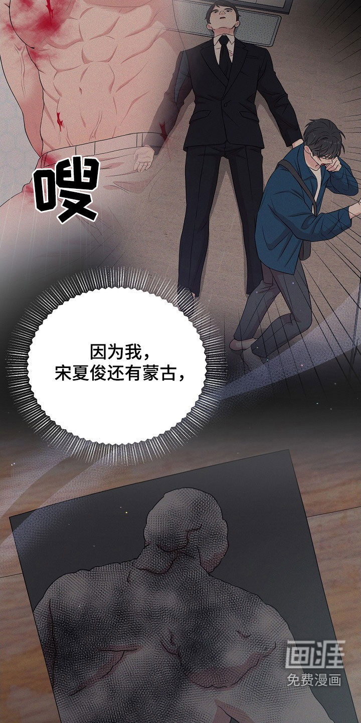 第20话22