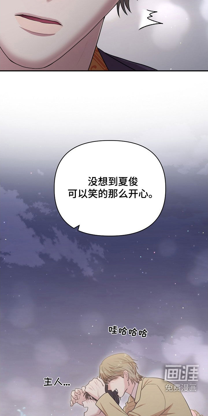第20话26