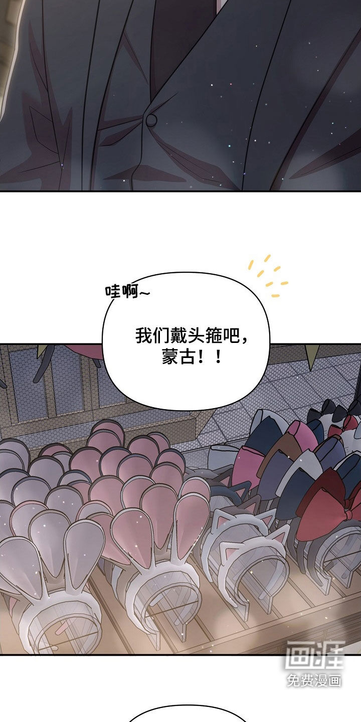 第20话33