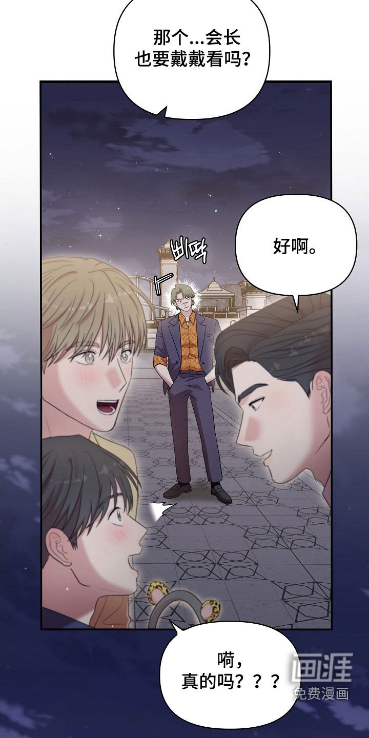 第20话34