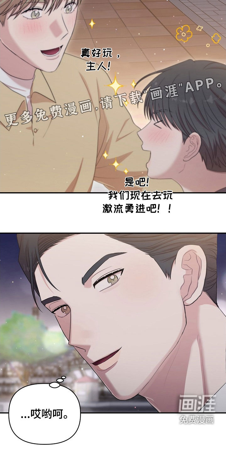 第20话4