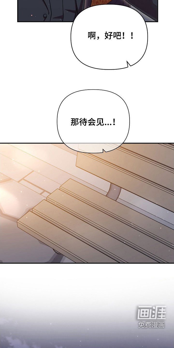 第20话6