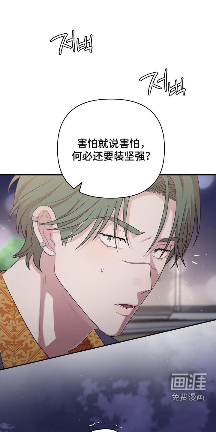 第20话8