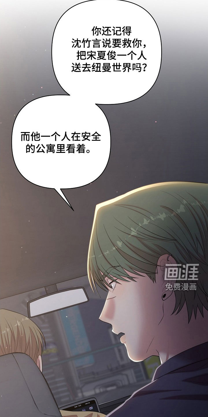 第19话11