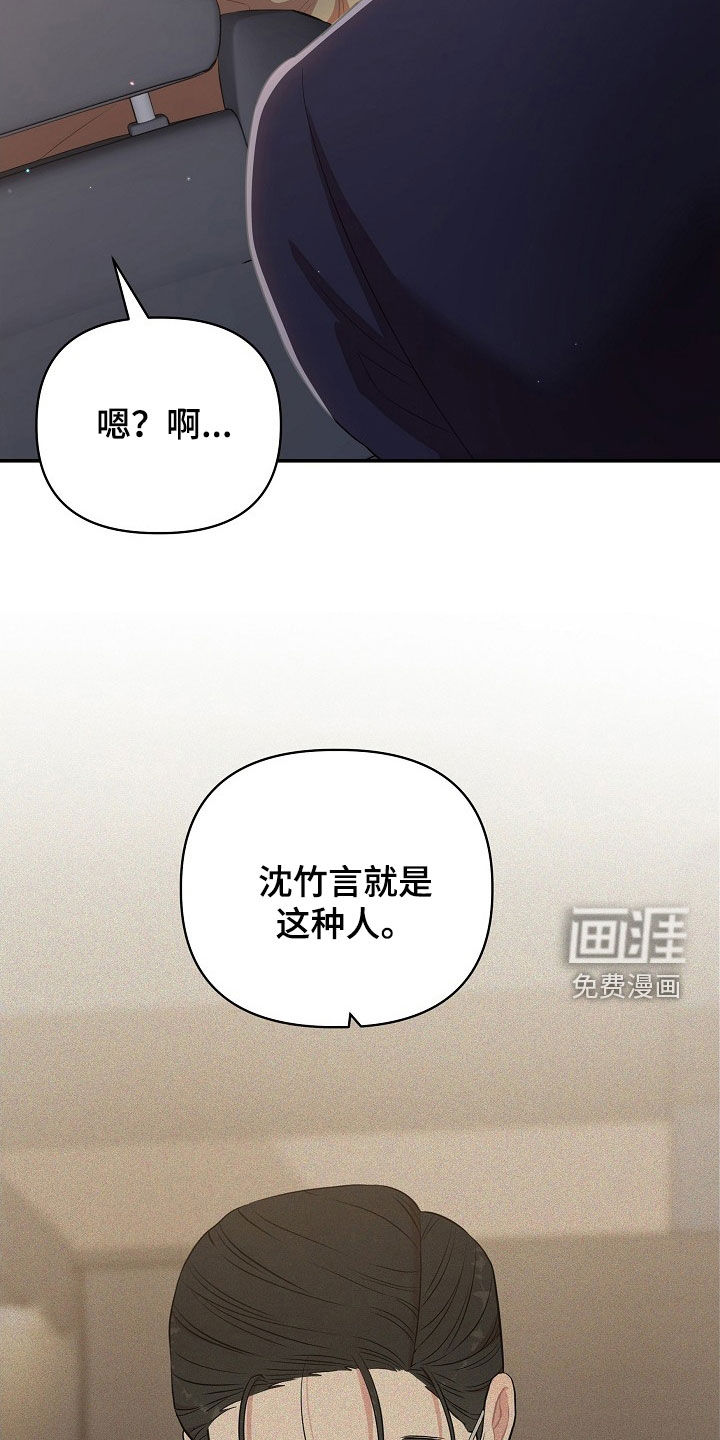 第19话12