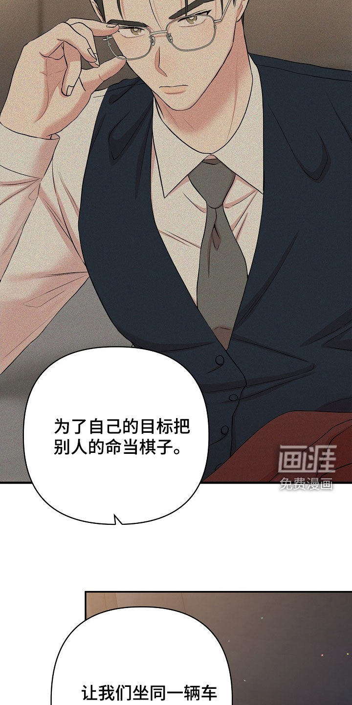 第19话13