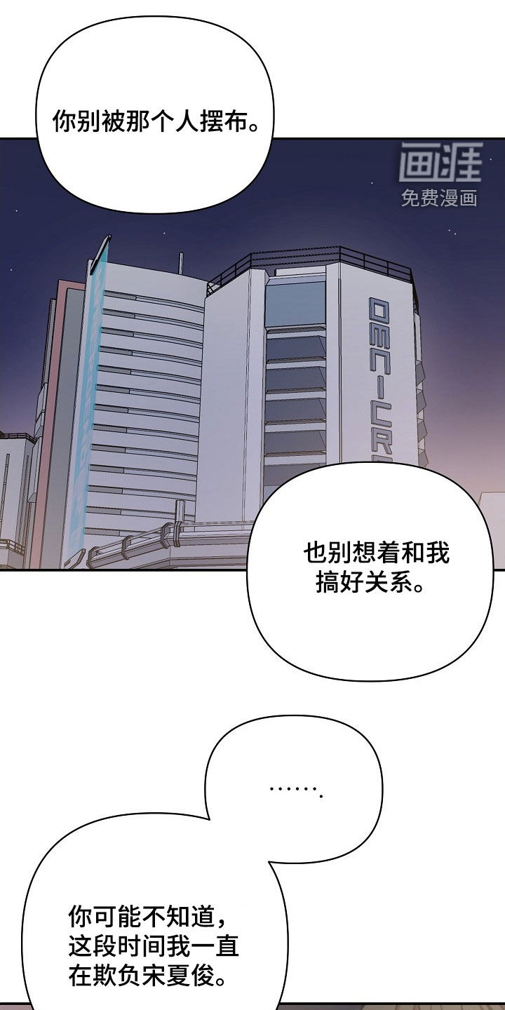 第19话15