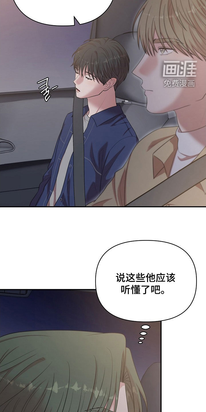 第19话16