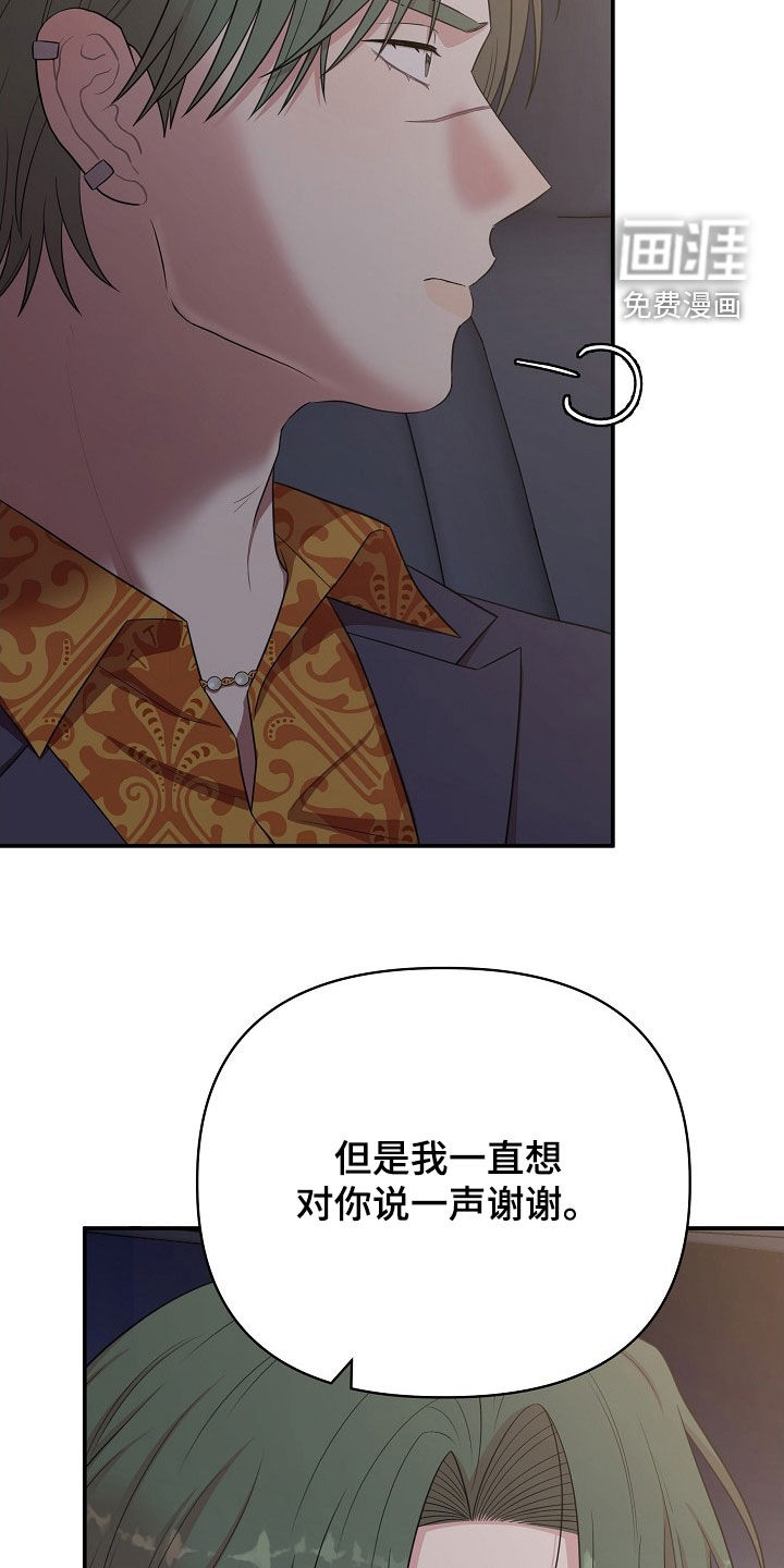 第19话17