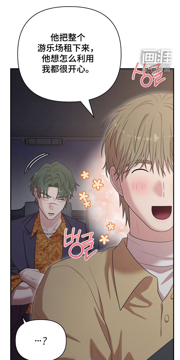 第19话22